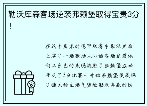 奇异果体育西藏拉孜足球小将抵沪，为新民晚报杯全力备战！ 